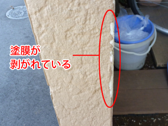 世田谷区　外装リフォーム　事前点検　門壁の塗膜が剥がれている
