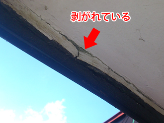 三鷹市　外壁塗装事前調査　玄関天井の塗膜剥がれ