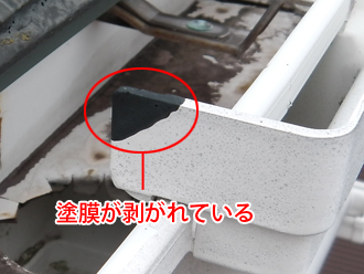 板橋区　屋根塗装の事前調査　雨樋の塗膜が剥がれている