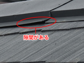 板橋区　屋根塗装の事前調査　棟板金の隙間がある