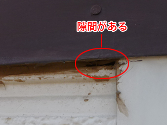墨田区　外壁塗装前の調査　板金付近の隙間