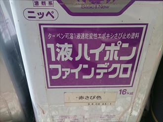 船橋市大きな切妻屋根塗装009