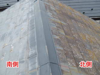 江東区　屋根塗装　事前調査　南と北で劣化具合が違う