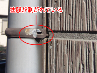 江東区　外装リフォームの事前調査　雨樋の留め金具の塗膜が剥がれている