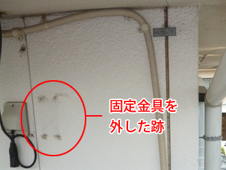葛飾区　外壁塗装と屋根塗装の事前点検　固定金具を取り外した跡
