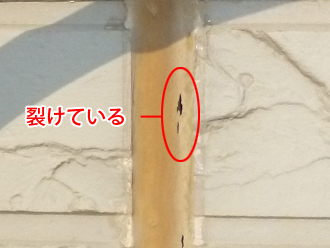 西東京市　外壁塗装　屋根塗装　事前点検　コーキングが裂けている