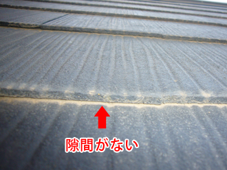 葛飾区　屋根塗装前の点検　スレートの重なり部に隙間がない