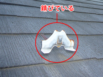 大田区　屋根点検　雪止め金具が錆びている