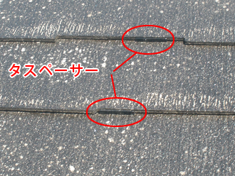 品川区　屋根塗装　タスペーサーを使った縁切り　挿入後