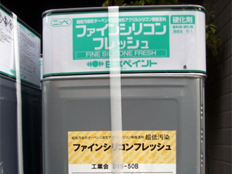 ファインシリコンフレッシュ