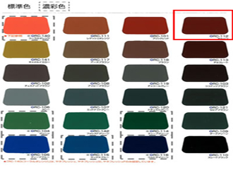 ヤネフレッシュ　サンプル　屋根塗装　屋根の色　カラーシミュレーション　赤　ヤネフレッシュ　マルーン　レッド　アレスクール　ローヤルレッド