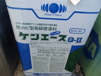 ケンエース,ND-174