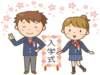 入学式