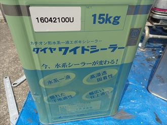 ワイドシーラー,下塗り