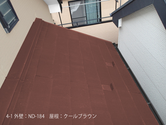 屋根塗装　外壁塗装　外壁：ND-184　屋根：クールブラウン