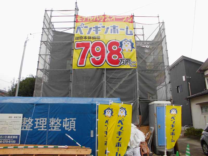 熊本市東区若葉でモデルハウスの軒天の塗装を行いました。