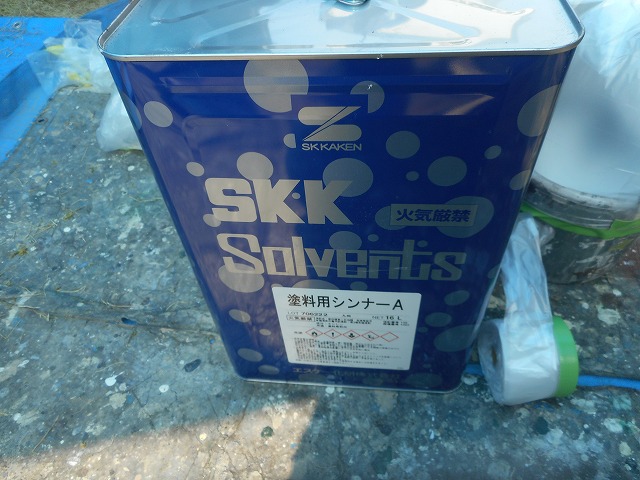 塗料用シンナー