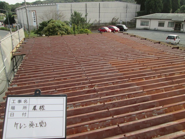 施工後