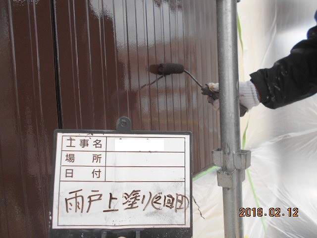 上塗り2回目
