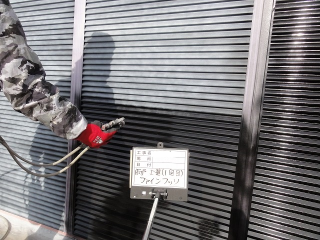 上塗り一回目