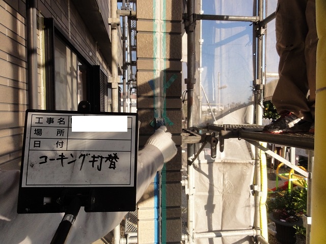 打設