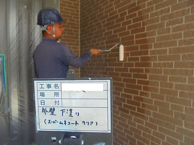 サイディング下塗り