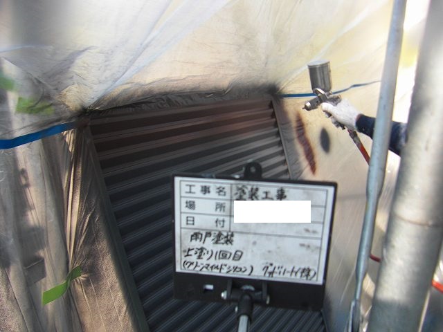 鉄部中塗り