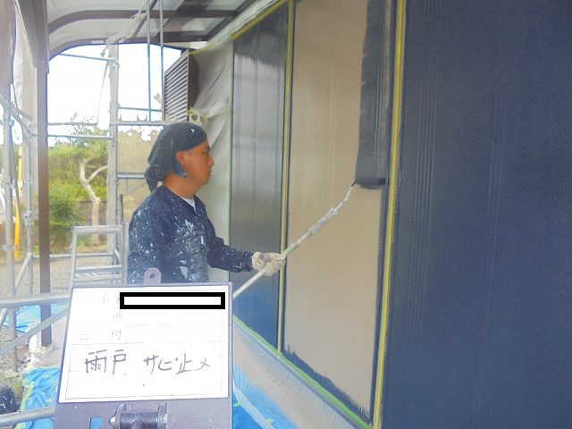 錆止め塗布