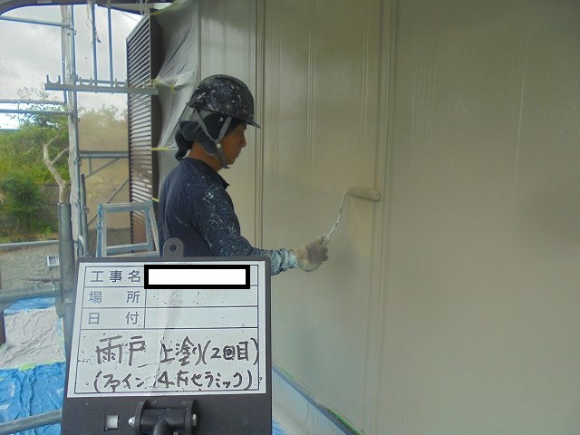 上塗り