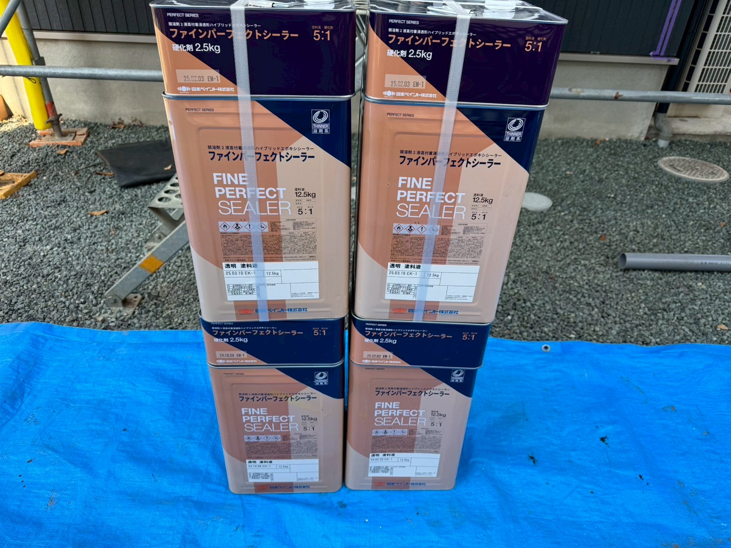 ファインパーフェクトシーラー