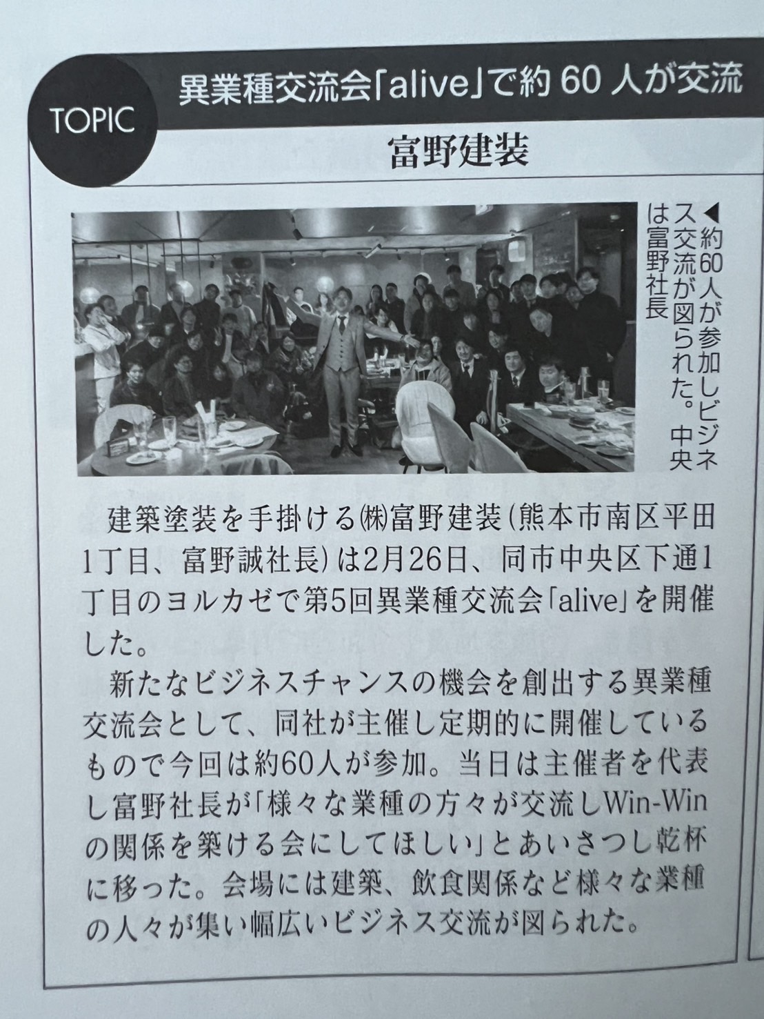 掲載部分