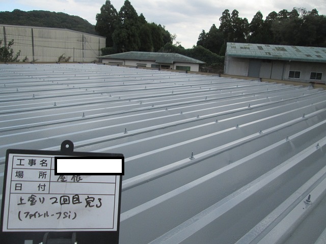 上塗り