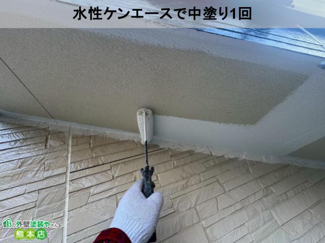 水性ケンエースで中塗り1回