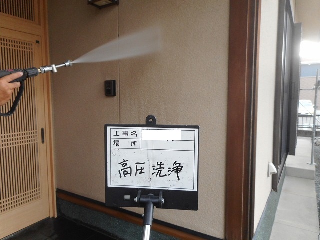 高圧洗浄