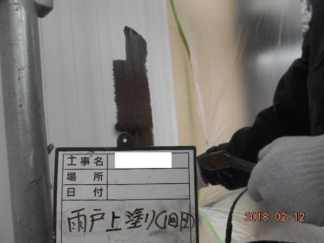 上塗り1回目
