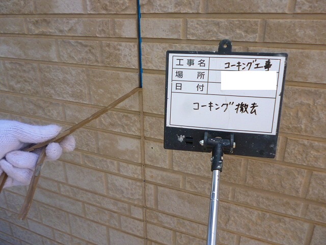 熊本市南区孫代町でシーリング工事を行いました。