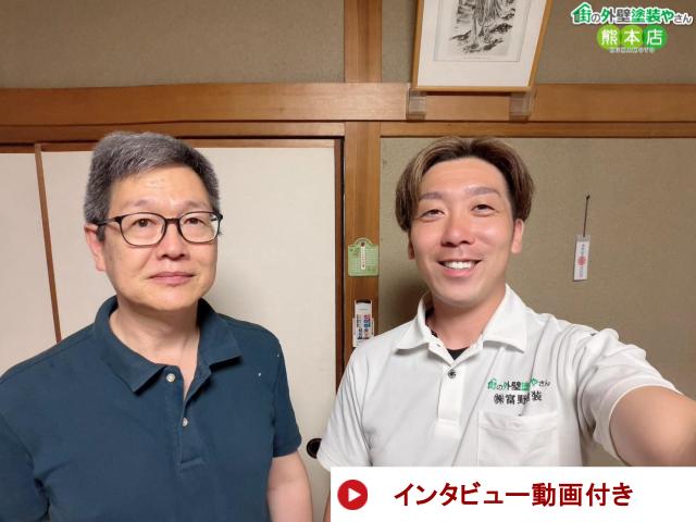 熊本市中央区波型スレート倉庫外壁塗装お客様写真