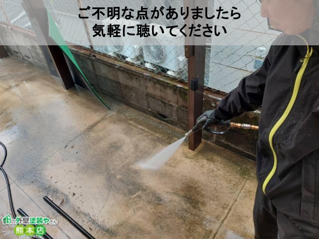 気軽にお問い合わせください。