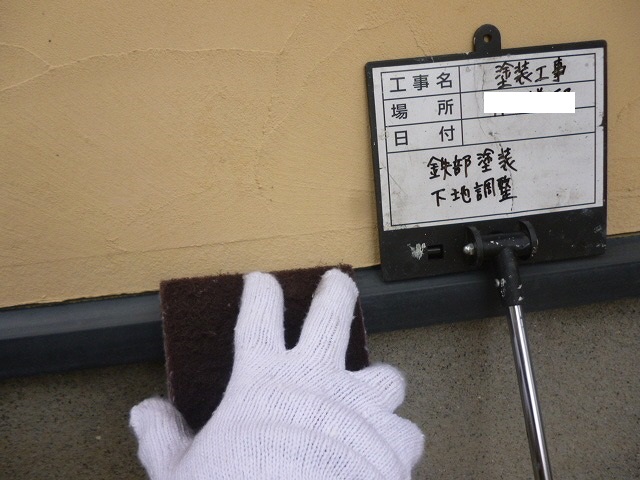 熊本市西区谷尾崎町の外壁がおしゃれなジョリパット仕上げのお家の鉄部の塗装を行いました。