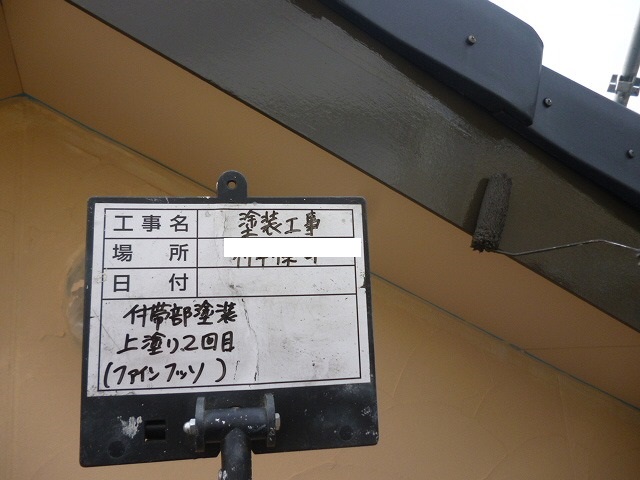 二回目