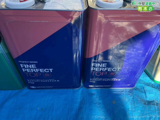 ファインパーフェクトトップsi