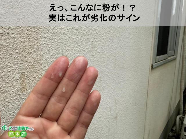 「まだ綺麗だから大丈夫」は危険信号かも?