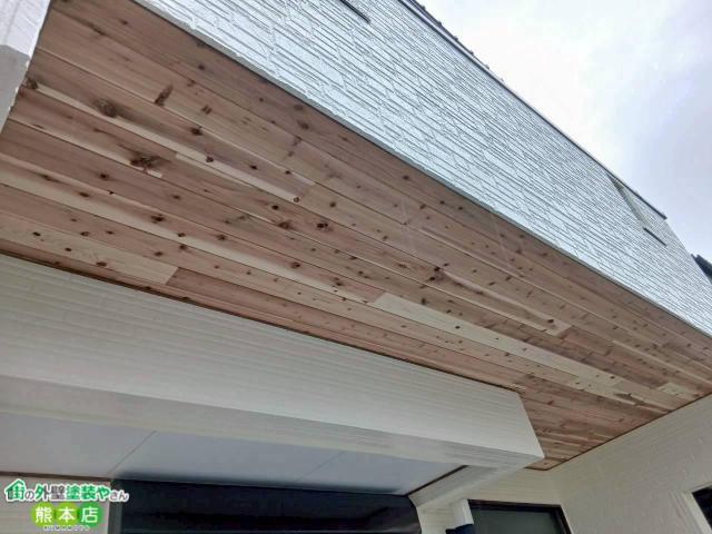 【熊本市東区】軒天井の重ね貼り工事｜外壁塗装後の追加リフォームも大歓迎！
