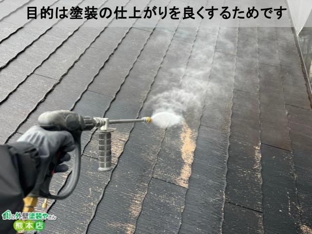 仕上り良くするため