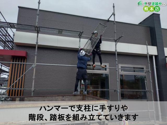 ハンマーで支柱に手すりや 階段、踏板を組み立てていきます