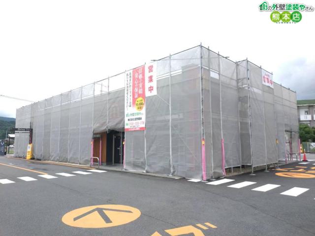 マクドナルド人吉店足場仮設後の現場写真