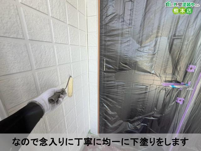 なので念入りに丁寧に均一に下塗りをします