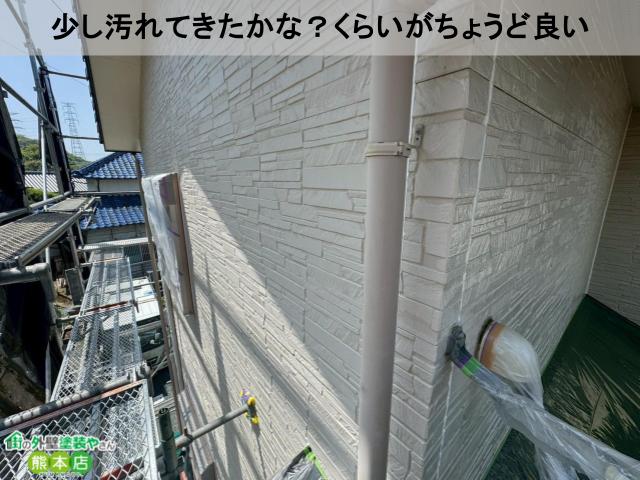 少し汚れてきたかな?くらいがちょうど良い