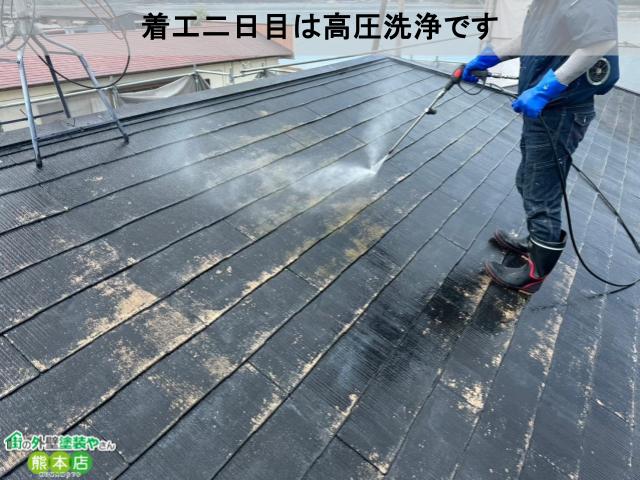 二日目
