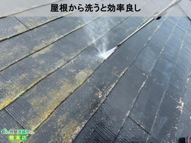 屋根から洗浄